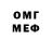 Amphetamine Розовый Sasha Mihaleva