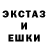 Ecstasy 250 мг Sonar Live