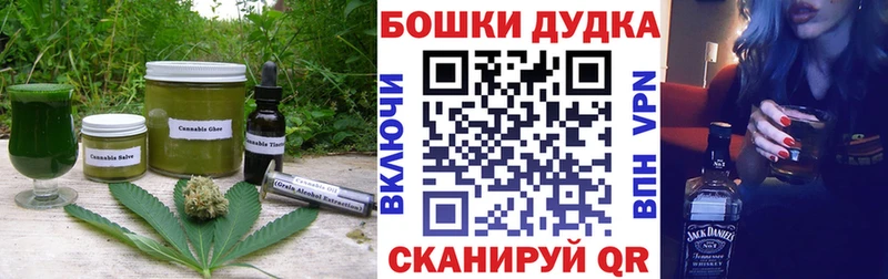 Canna-Cookies конопля  Купить закладки  Зарайск 