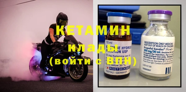 mix Мегион