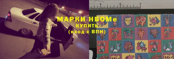 меф Медногорск
