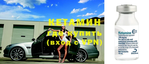 меф Медногорск