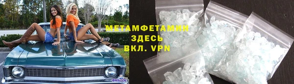 меф Медногорск