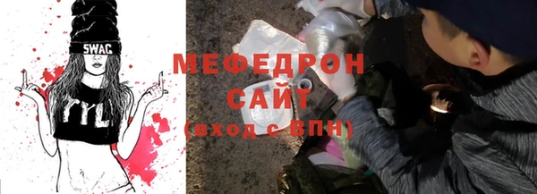 mix Мегион