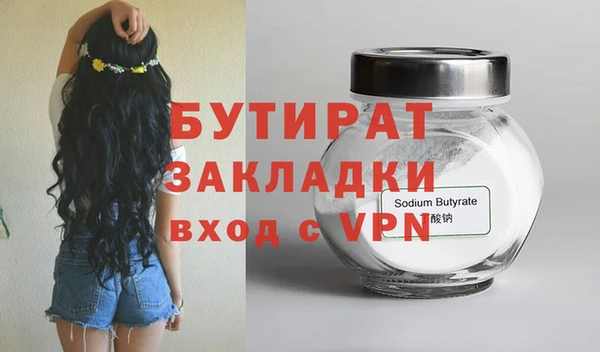 mix Мегион