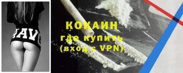 Альфа ПВП Магас
