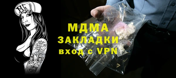 гашик Медвежьегорск