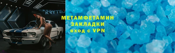 меф Медногорск
