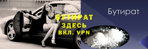 меф Медногорск