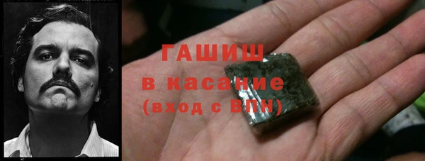 меф Медногорск