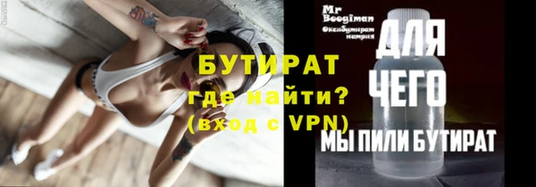 mix Мегион