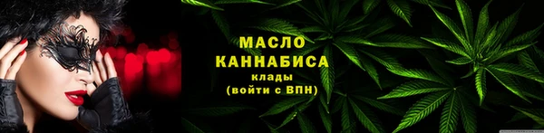 меф Медногорск