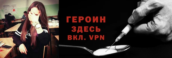 меф Медногорск