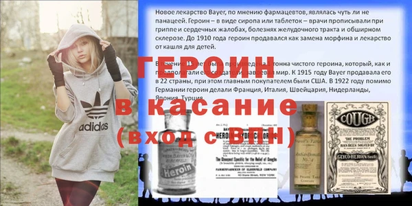 гашик Медвежьегорск
