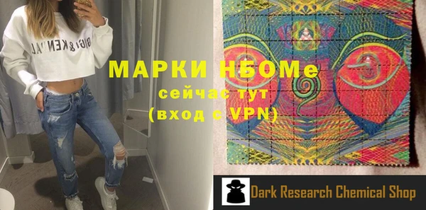 меф Медногорск