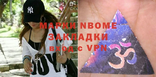 mix Мегион
