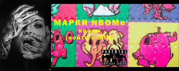 меф Медногорск