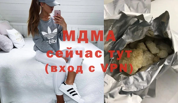 mix Мегион