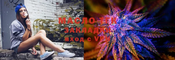 меф Медногорск