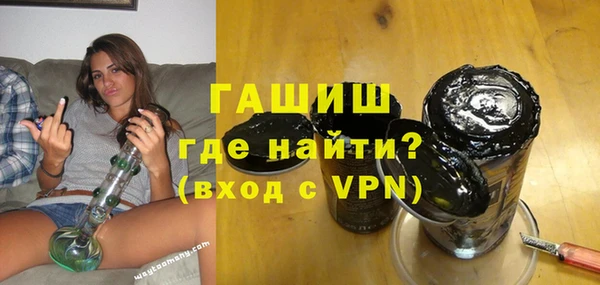меф Медногорск