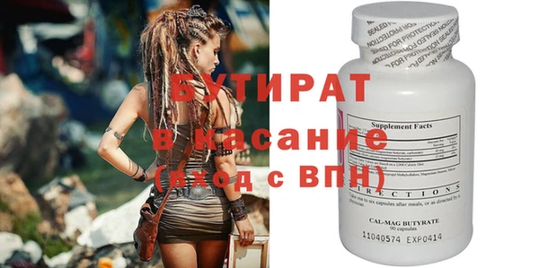 mix Мегион