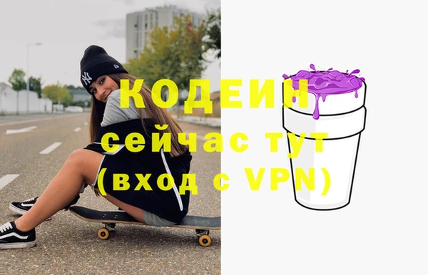 mix Мегион