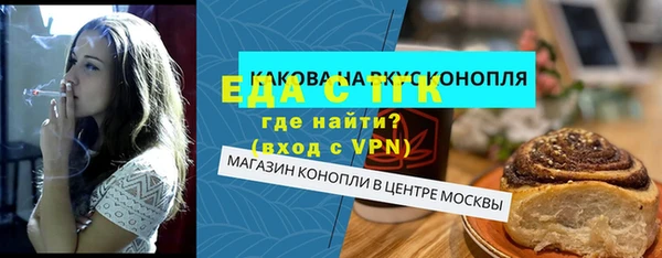 меф Медногорск