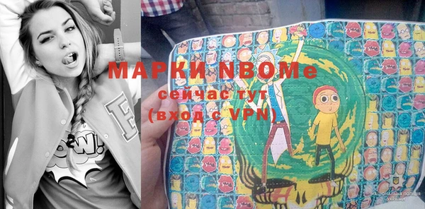 mix Мегион
