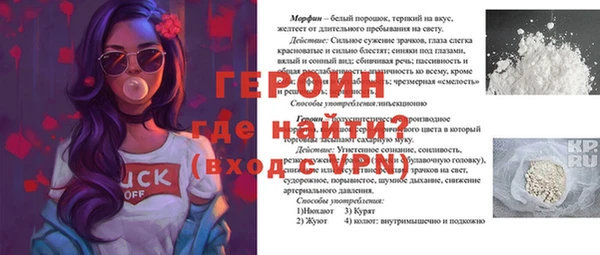 mix Мегион