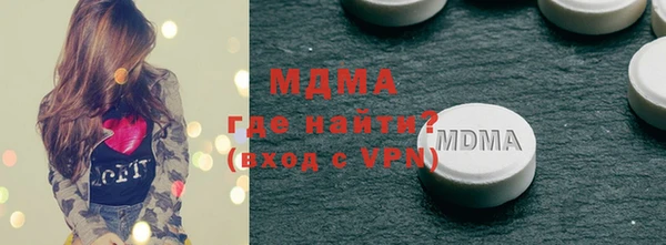 гашик Медвежьегорск