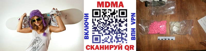 MDMA crystal  Купить закладки  Зарайск 