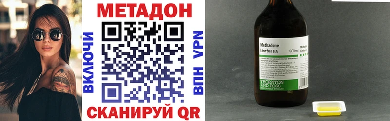 Купить закладки  Зарайск  МЕТАДОН белоснежный 