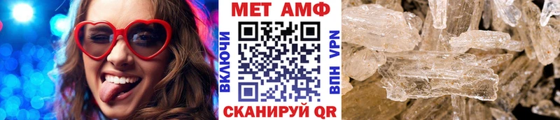 Купить  Зарайск  Метамфетамин Methamphetamine 