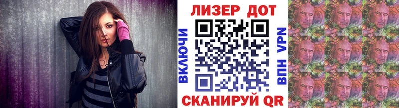 Марки NBOMe 1,8мг  Купить где  Зарайск 
