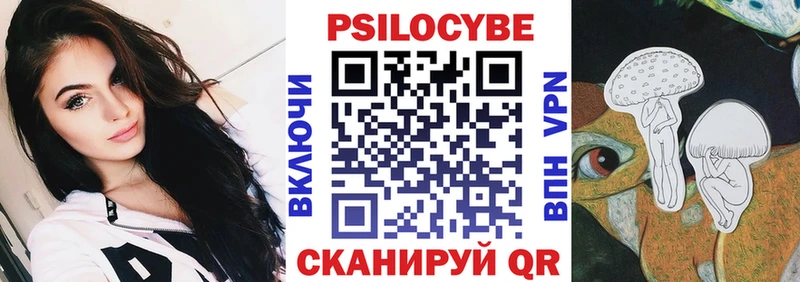 Купить закладки  Зарайск  Псилоцибиновые грибы Psilocybine cubensis 